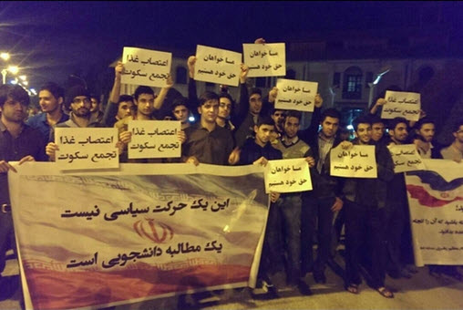 اعتراض و اعتصاب دانشجویان نفت آبادان و اهواز