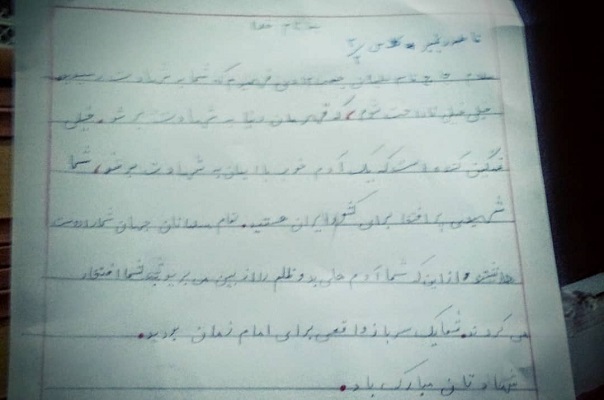 نامه دختر ۹ ساله کرمانی به سردار سلیمانی پس از شهادت