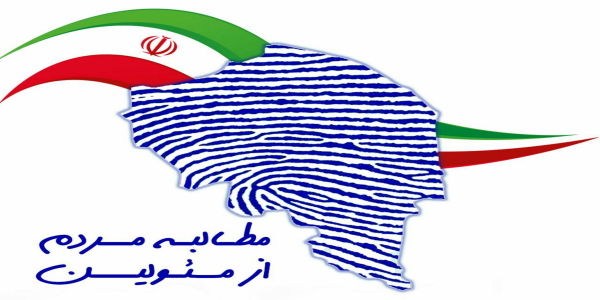 مدیر کل صدا و سیمای مرکز کرمان شکایت نکرده حقوقی‌ شاکی است؟!