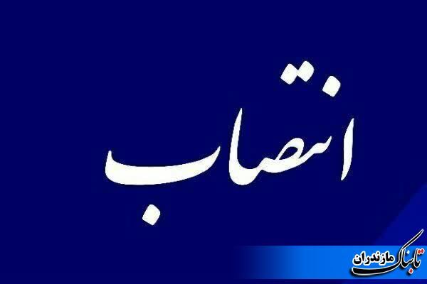 سه انتصاب جدید در کمیته امداد امام خمینی (ره) مازندران