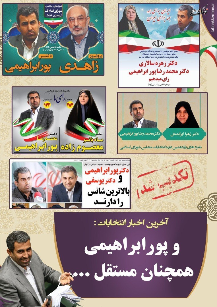 تاکتیک فریب لو رفت تاکتیک فریب لو رفت