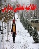 بارش برف و باران، آموزش حضوری برخی مدارس استان کرمان را تعطیل کرد