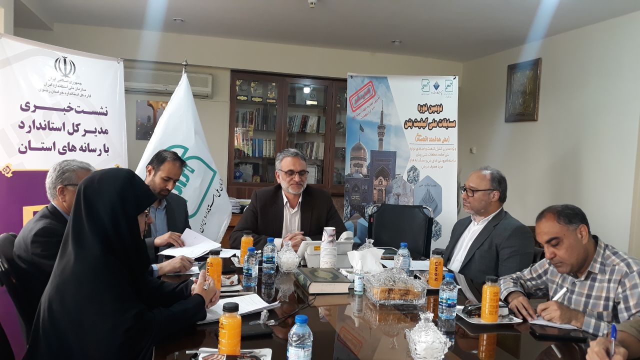 خالصفروشی در خراسان رضوی فقط ۲۰ درصد!