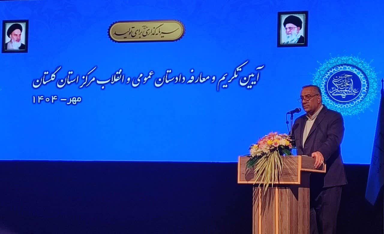 اختیارات دادستان فقط منحصر به امور کیفری نیست/ اجرای مصوبات استان با پیگیریهای مداوم دادستان اختیارات دادستان فقط منحصر به امور کیفری نیست/ اجرای مصوبات استان با پیگیریهای مداوم دادستان