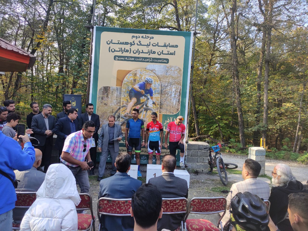 مرحله&zwnj;ی دوم مسابقات لیگ کوهستان مازندران (ماراتن) برگزار شد